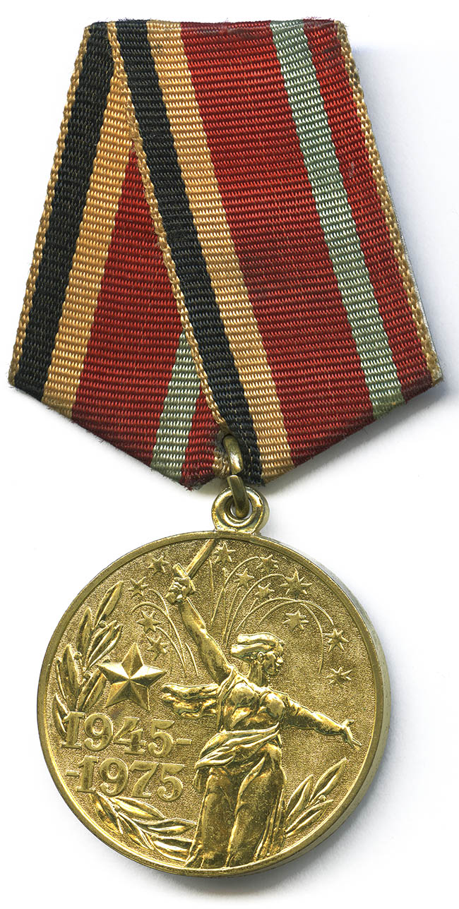  Юбилейная медаль «Тридцать лет Победы в Великой Отечественной войне 1941—1945 гг.»