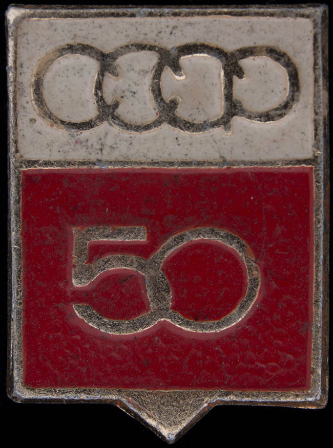  Значок «СССР 50 (щит)»